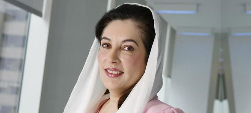 Benazir Bhutto Biography